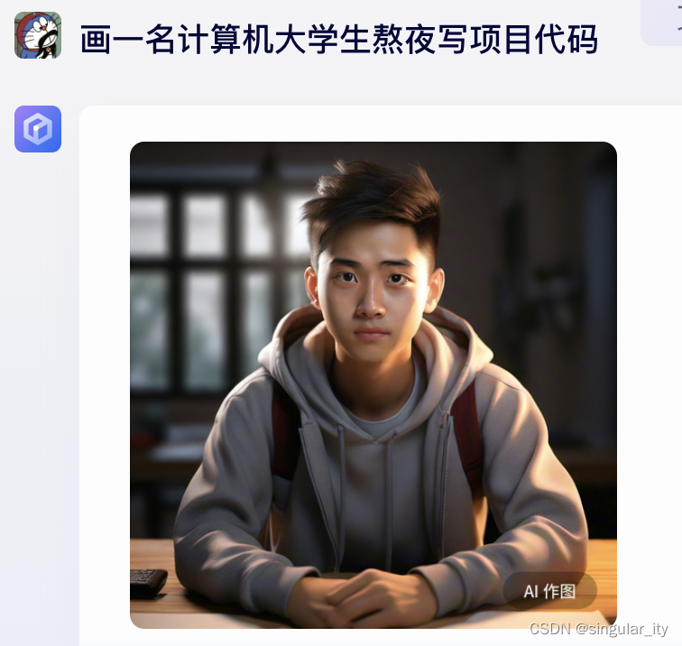 请添加图片描述