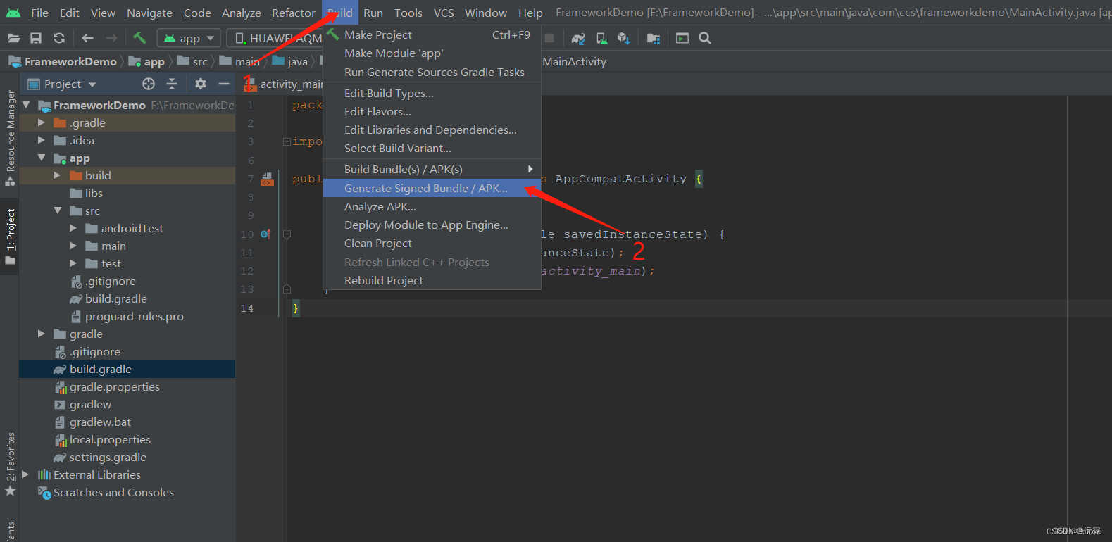 Android Studio 生成 keystore <span style='color:red;'>签名</span>文件及打包<span style='color:red;'>验证</span>流程