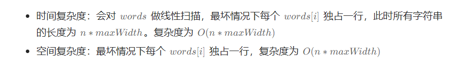 力扣面试150 文本左右对齐 贪心 字符串 满注释版