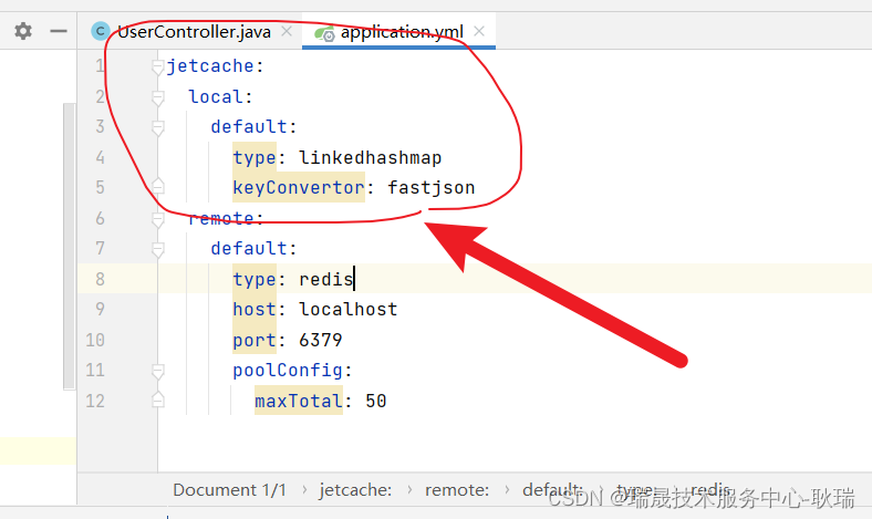 Spring boot2.7整合jetcache 本地linkedhashmap缓存方案