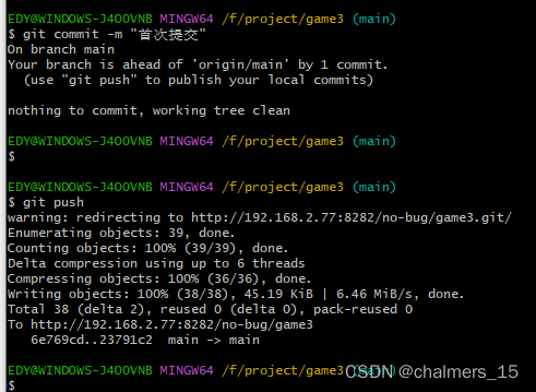 Centos7：Jenkins+gitlab+node项目启动(3) Centos7：Jenkins+gitlab+node项目启动(1)