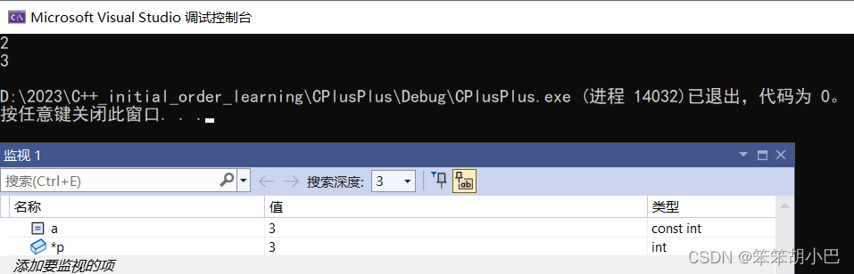 C++学习笔记】C++类型转换！<span style='color:red;'>你</span><span style='color:red;'>绝对</span><span style='color:red;'>不</span><span style='color:red;'>能</span><span style='color:red;'>错过</span><span style='color:red;'>的</span>干货！