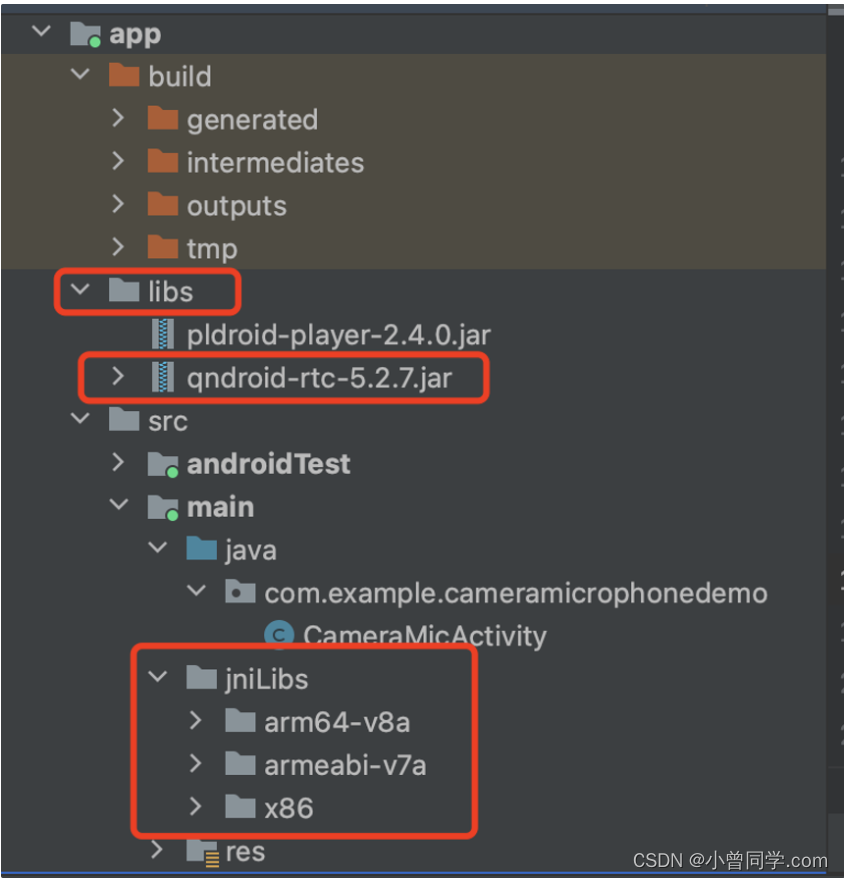 手把手教你实现音视频通话Android Demo，手把手教你实现音视频通话Android Demo教程，手把手教你实现音视频通话Android Demo教程详解
