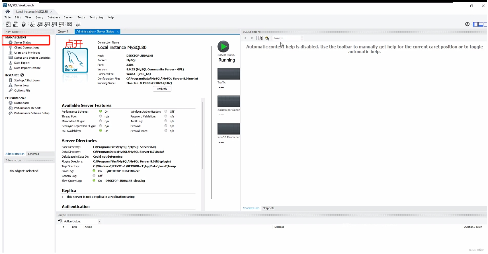 window系统安装MySQL -- MySQL（1）