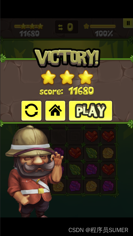 5小游戏【古老的矿古--425款经典优秀h5小游戏合集】游戏源码分享下载