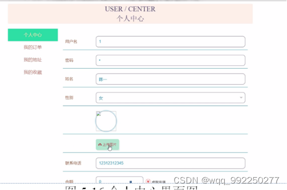 基于Springboot+vue的宠物销售商城网站