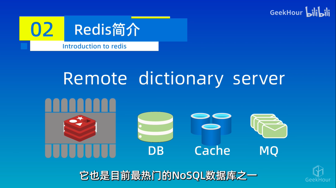 一<span style='color:red;'>小时</span><span style='color:red;'>学习</span><span style='color:red;'>redis</span>！