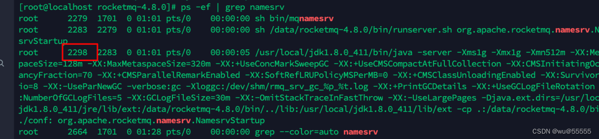 RocketMQ快速入门：linux安装rocketmq并配置开机自启（十一）
