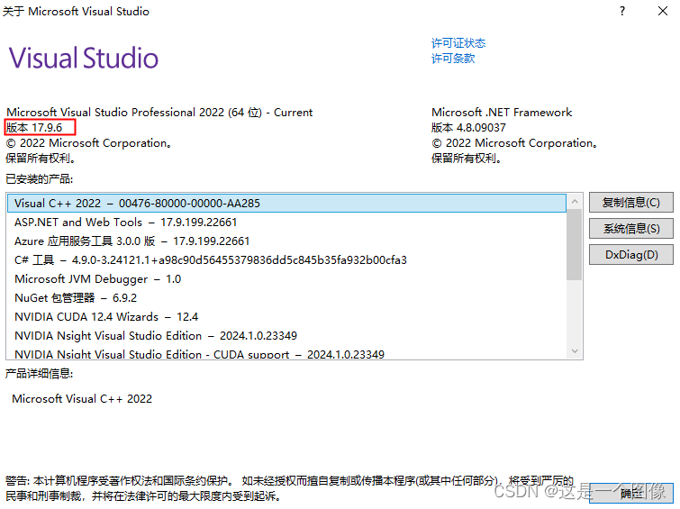 由于找不到MSVCP120D.dll,无法继续执行代码。重新安装程序可能会解决此问题