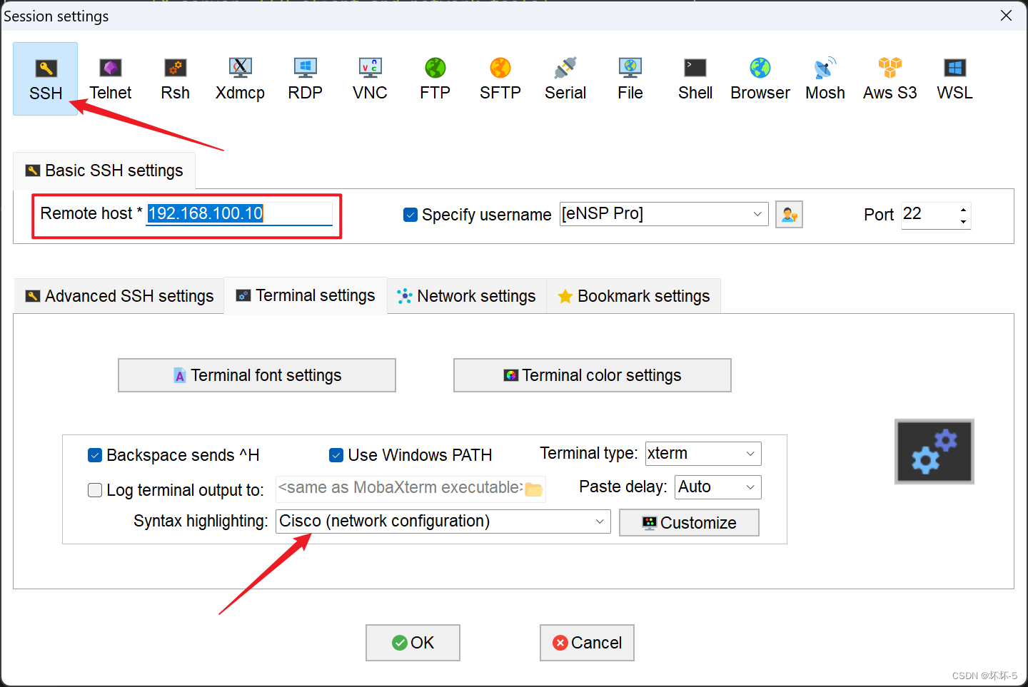 使用VMware或VirtualBox安装eNSP Pro并使用CRT连接设备