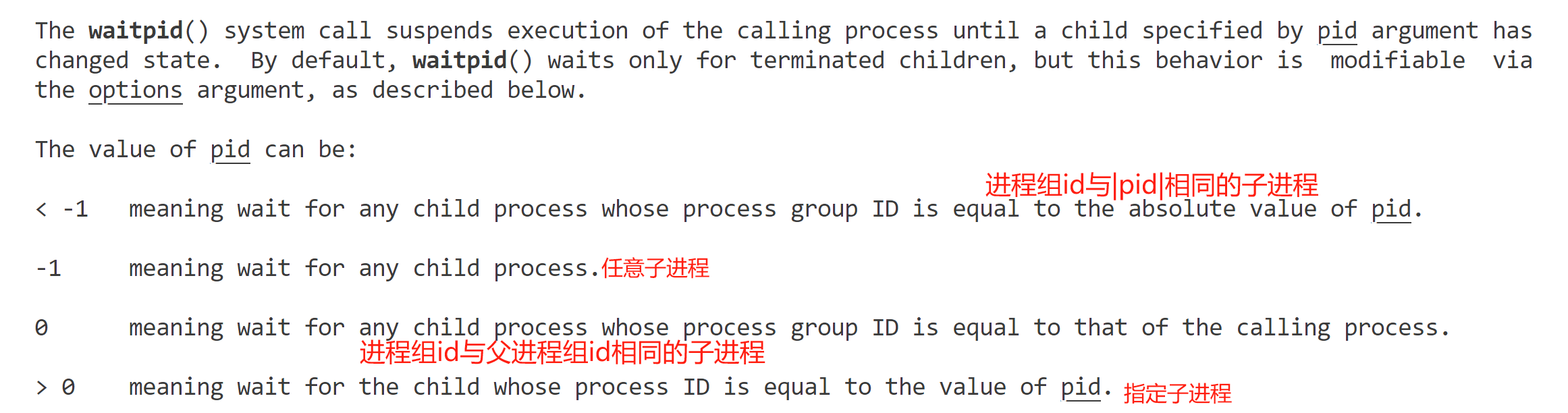 [进程间通信]管道通信【初识IPC/模拟匿名管道/模拟进程池】