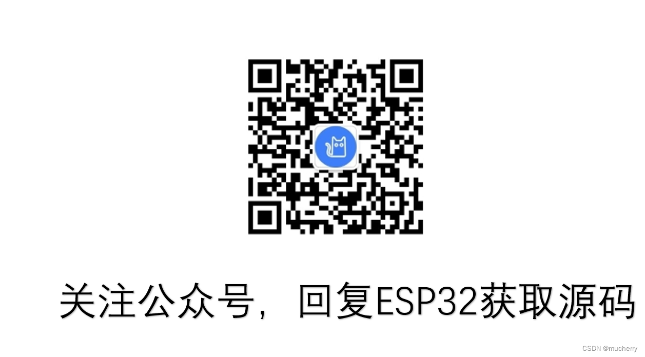 快速入门ESP32——移植LVGL（保姆级教程）