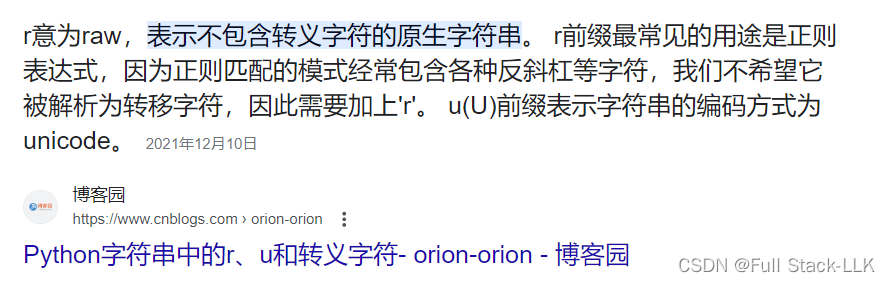 机器学习<span style='color:red;'>与</span>数据科学-专题<span style='color:red;'>1</span> <span style='color:red;'>Python</span><span style='color:red;'>正</span><span style='color:red;'>则</span><span style='color:red;'>表达式</span>-【<span style='color:red;'>正</span><span style='color:red;'>则</span><span style='color:red;'>表达式</span><span style='color:red;'>入门</span>-<span style='color:red;'>1</span>】