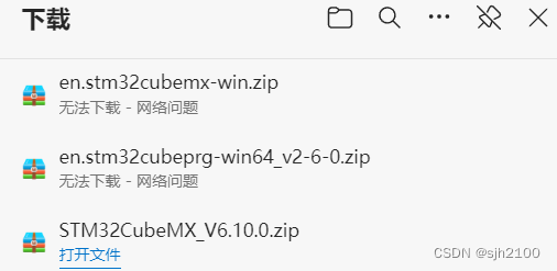 matlab和stm32的安装环境。能要求与时俱进吗，en.stm32cubeprg-win64_v2-6-0.zip下载太慢了