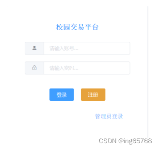 请添加图片描述