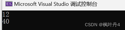 【海贼王编程冒险 - C语言海上篇】自定义类型：结构体，枚举，联合怎样定义？如何使用？