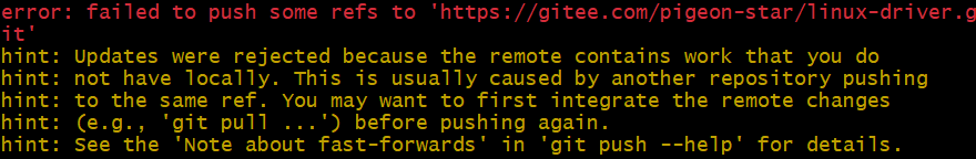 【Git】上传本地文件到Git（以Windows环境为例）