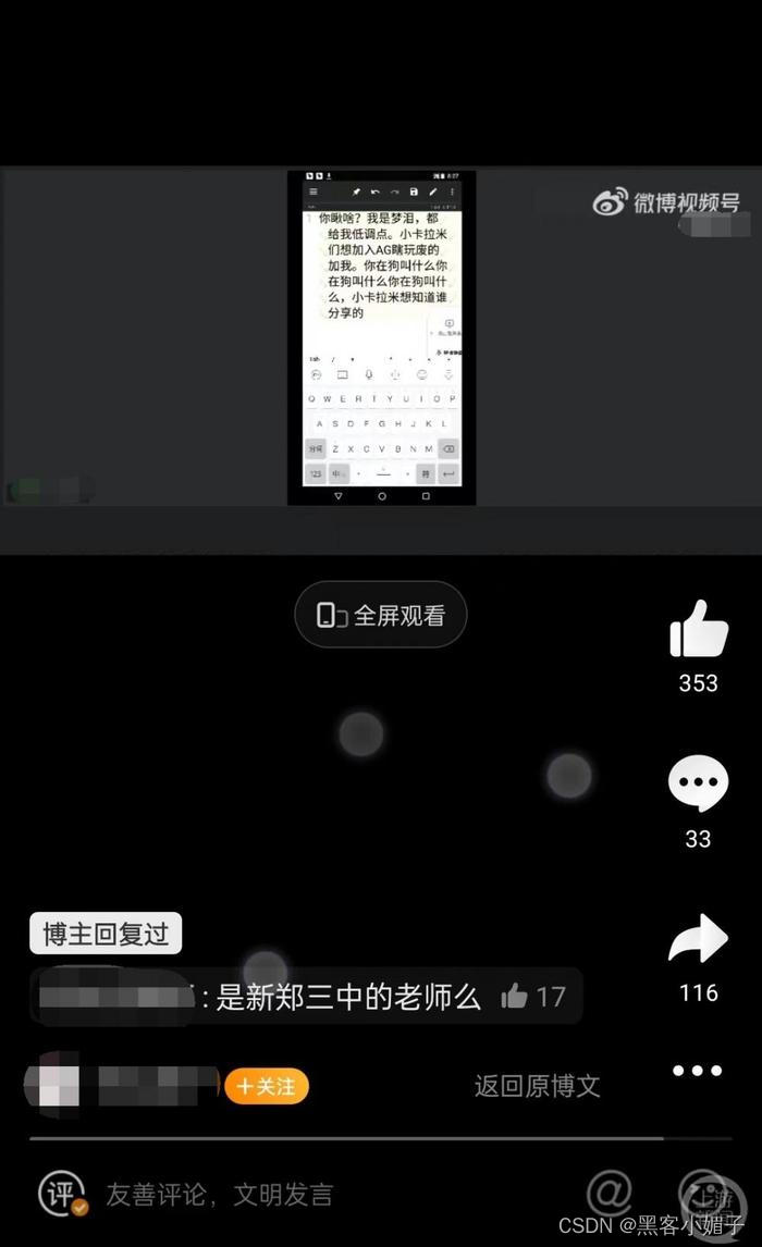 黑客网络下载_黑客网_黑客网站