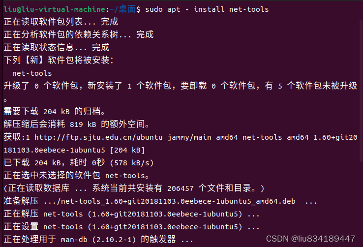 用Xshell连接<span style='color:red;'>虚拟</span><span style='color:red;'>机</span>的<span style='color:red;'>Ubuntu</span>20.04系统记录。<span style='color:red;'>虚拟</span><span style='color:red;'>机</span><span style='color:red;'>Ubuntu</span><span style='color:red;'>无法</span>上网。本机能ping通<span style='color:red;'>虚拟</span><span style='color:red;'>机</span>，反之不能。互ping不通