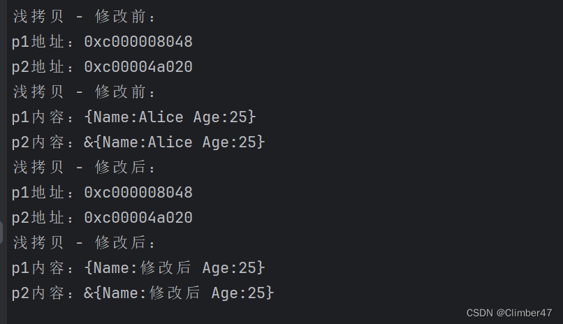 Golang中的深浅<span style='color:red;'>拷贝</span>、结构体的<span style='color:red;'>拷贝</span>、或<span style='color:red;'>可能</span>的<span style='color:red;'>深</span><span style='color:red;'>拷贝</span>失败原因