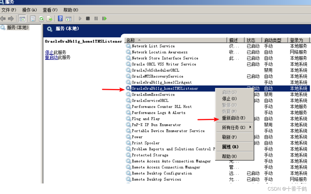 win2012r2系统界面（windows server 2012界面） win2012r2体系
界面（windows server 2012界面）「windows server 2012 r2界面」 行业资讯