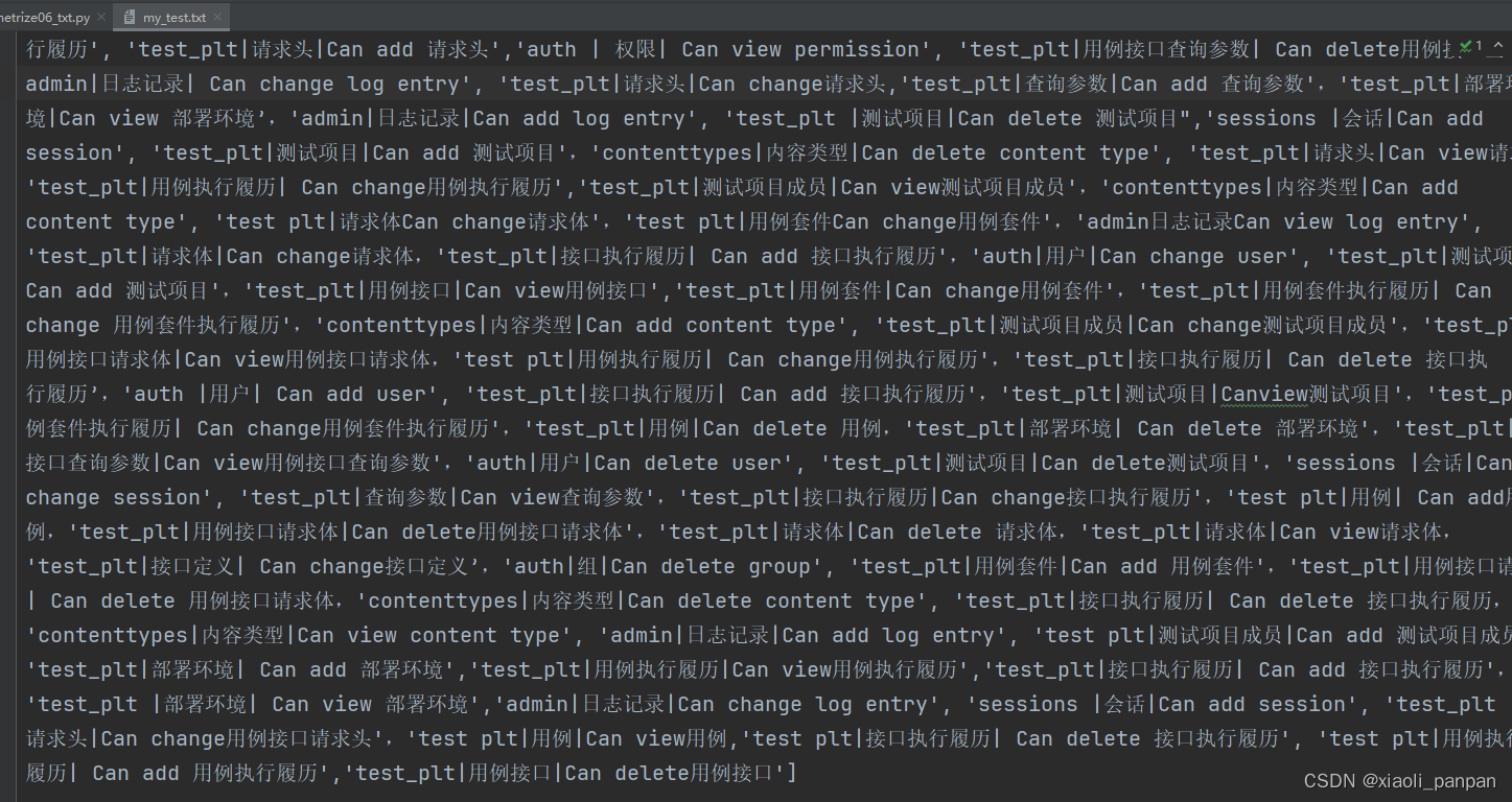 pytest测试框架使用基础07 fixture—parametrize获取参数的几种常用形式