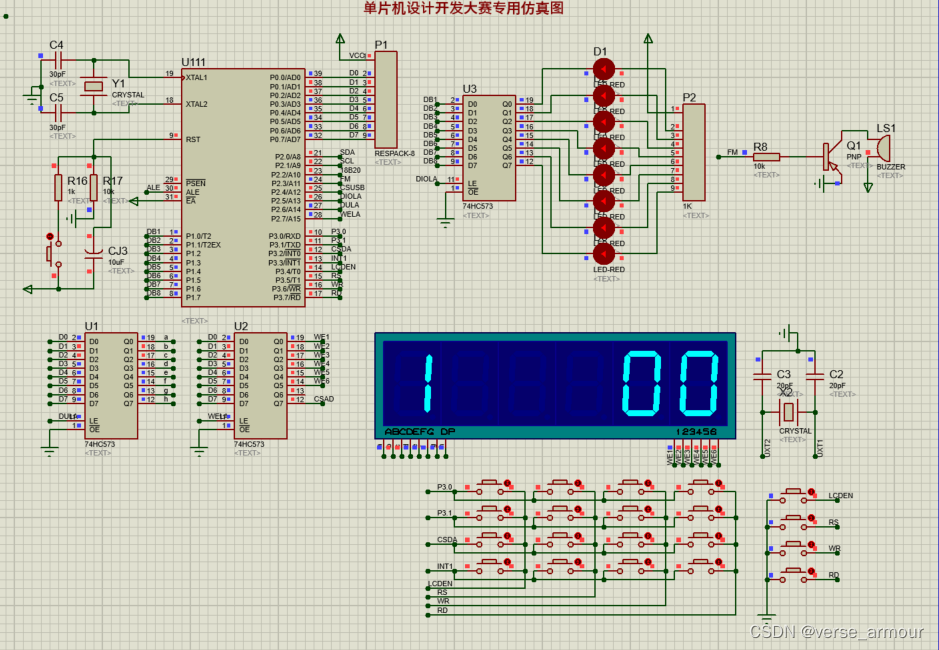 【蓝桥杯-单片机】基于定时器的倒计时程序设计