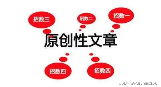 百家号文章监控采集