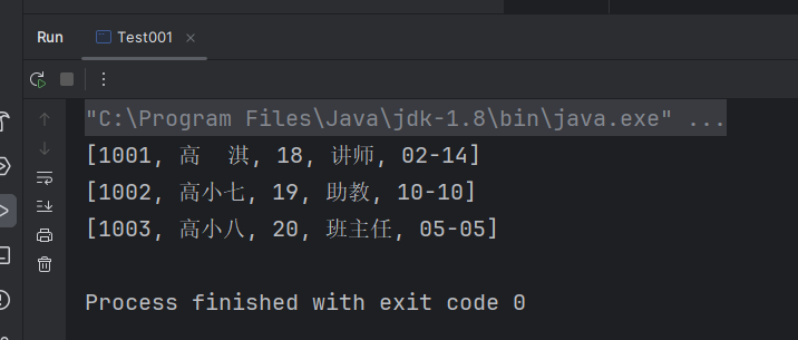 Java 学习和实践笔记（48）：怎样用二维数组来存储表格数据？