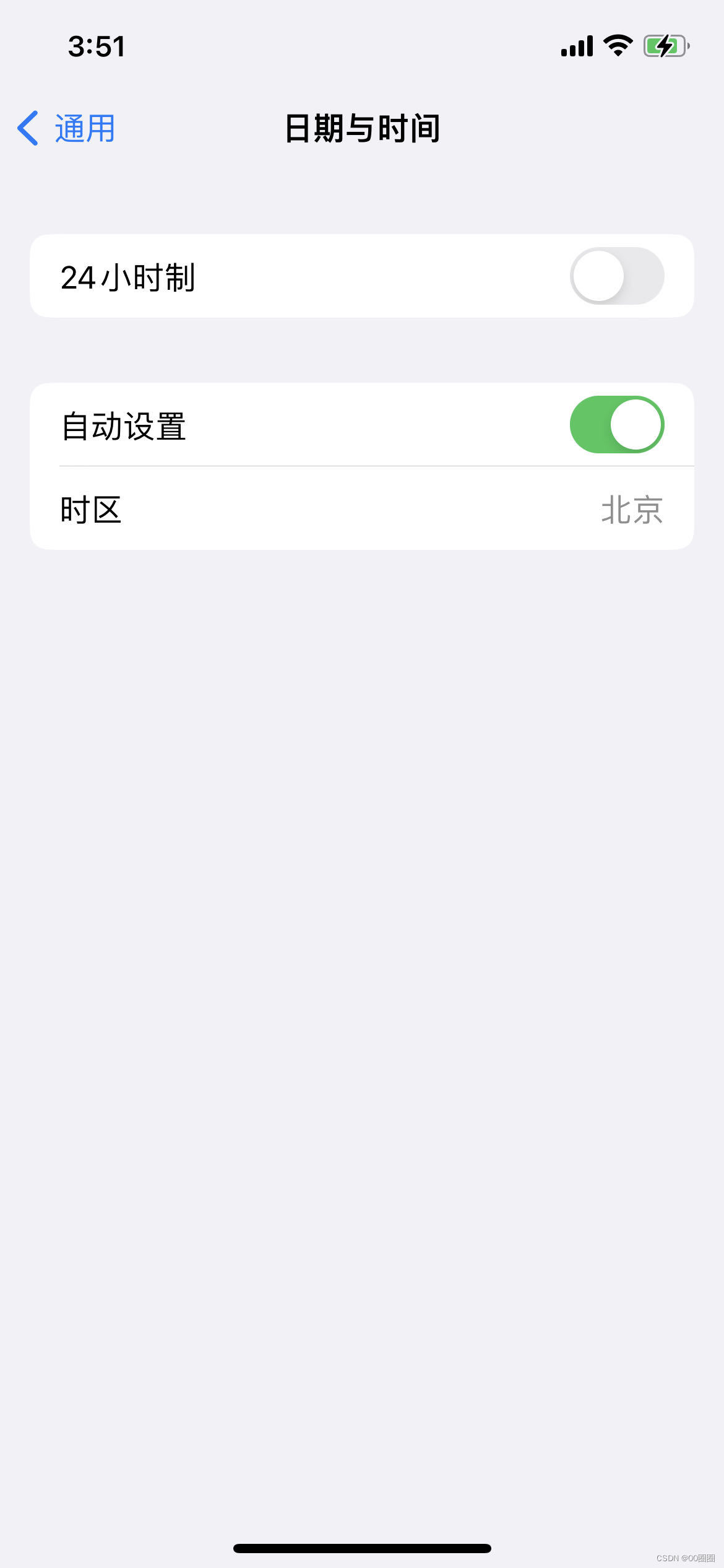 iOS16.5 以上12小时制/24小时制 HH/hh引起的时间计算错误