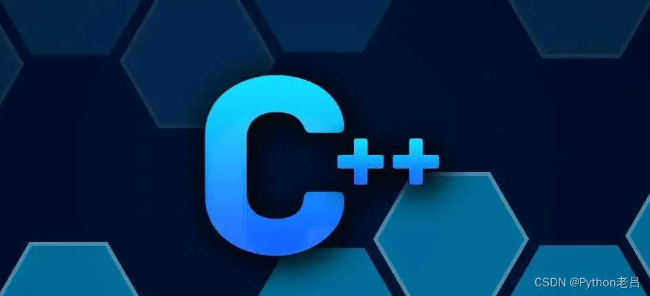 【C++基础】5.C++基本语法——《跟老吕学C++编程语言》