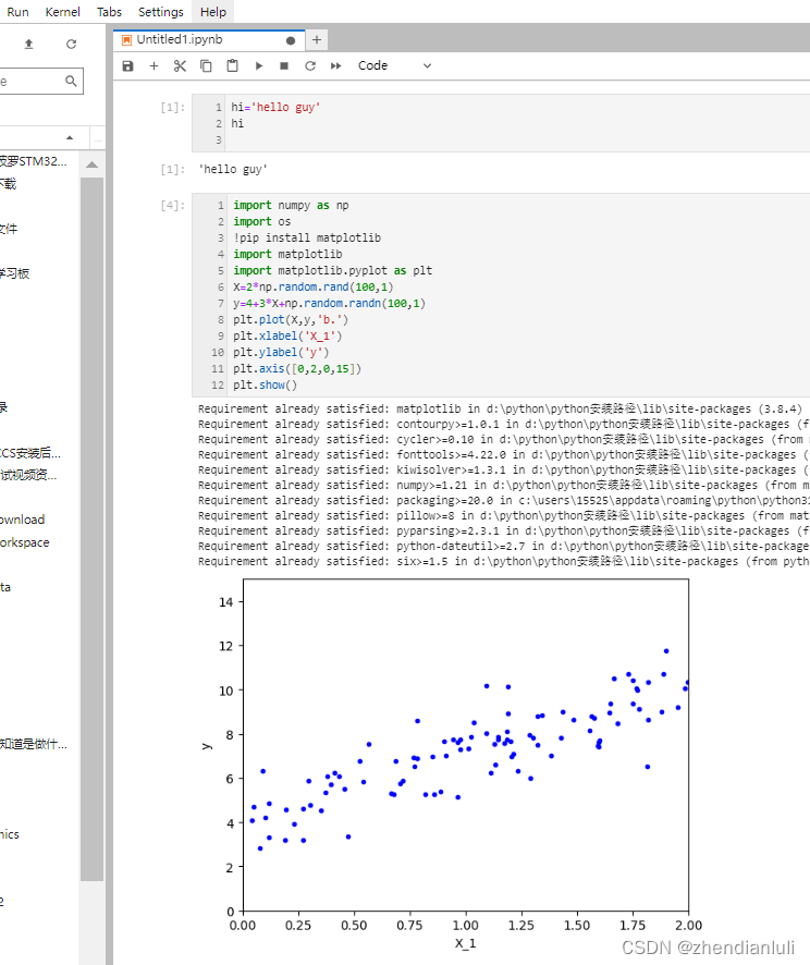 Python在PyCharm、VScode中遇到ModuleNotFoundError以及jupyter Note的使用_vscode ...