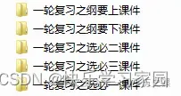 高考历史试卷_高考历史_高考历史题