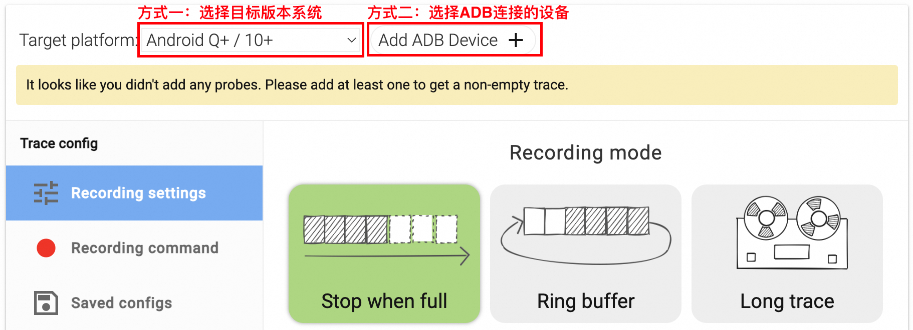 Android Perfetto Trace性能分析，Android Perfetto Trace深度性能剖析，Android Perfetto Trace性能深度分析与剖析