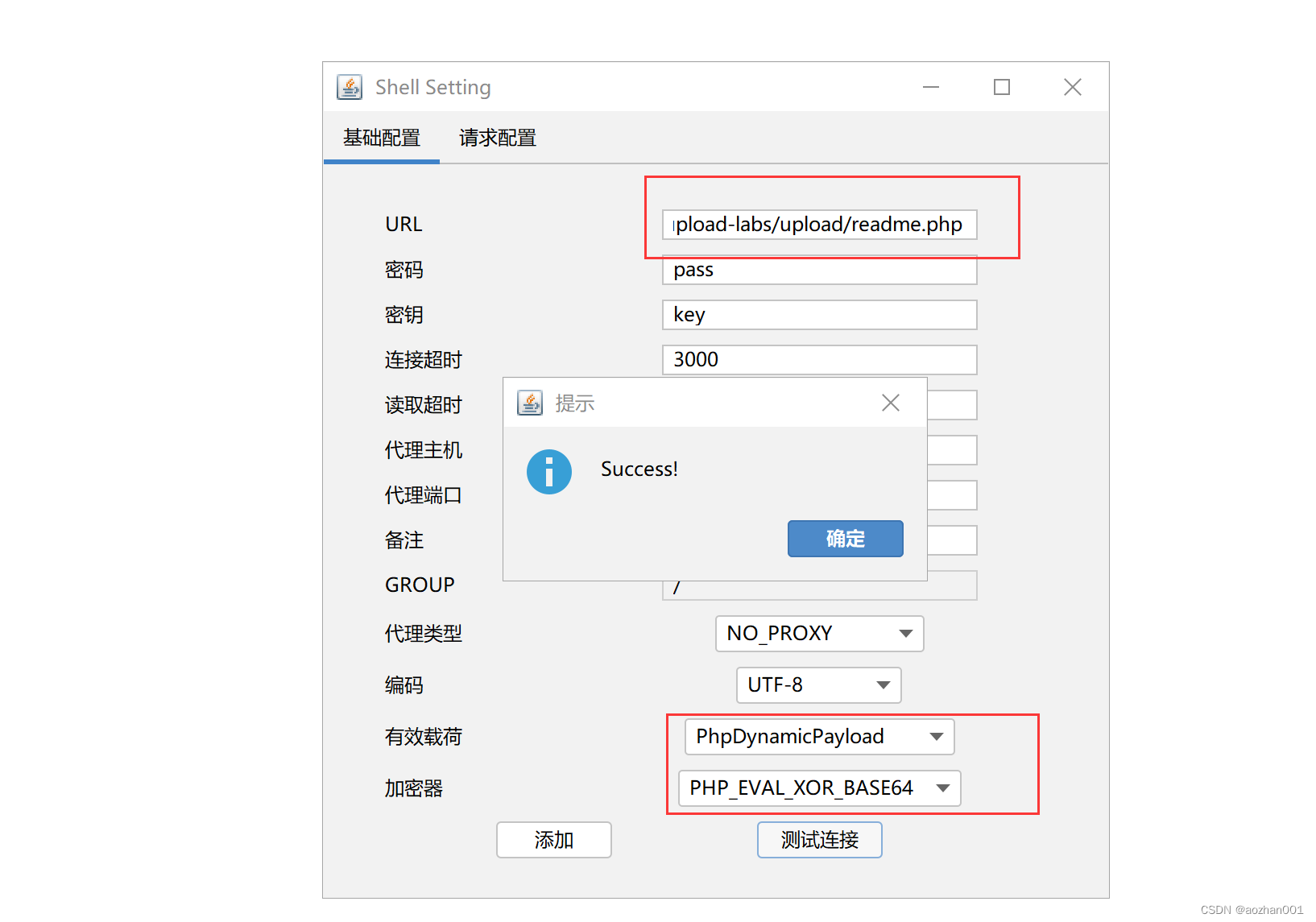 day31WEB攻防-通用漏洞文件上传js验证mimeuser.ini语言特性