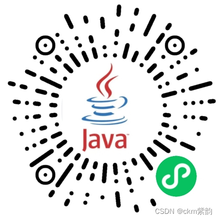 Java面试题大全