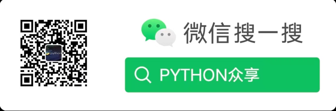 pytorch基础知识Tensor算术运算