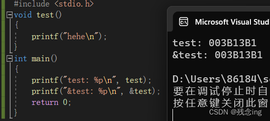 C语言——深入理解指针（3）