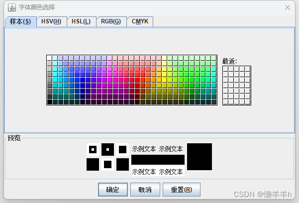 请添加图片描述