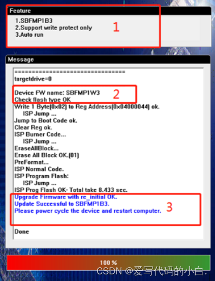 PS3111主控的SSD固态硬盘固件门掉盘通病问题解决，硬盘型号变成satafirms11修复步骤