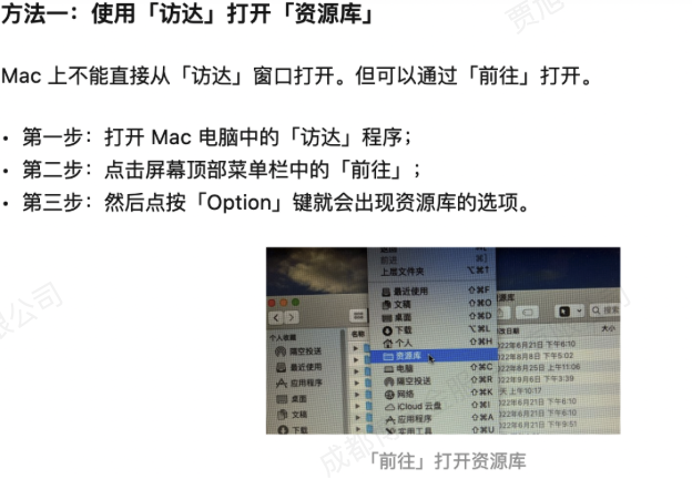 苹果开发者后台添加udid后，xcode中 Devices 数量没有更新问题