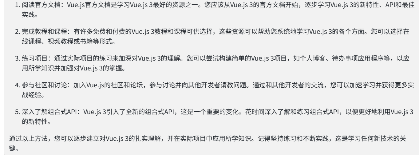 前端——框架——Vue