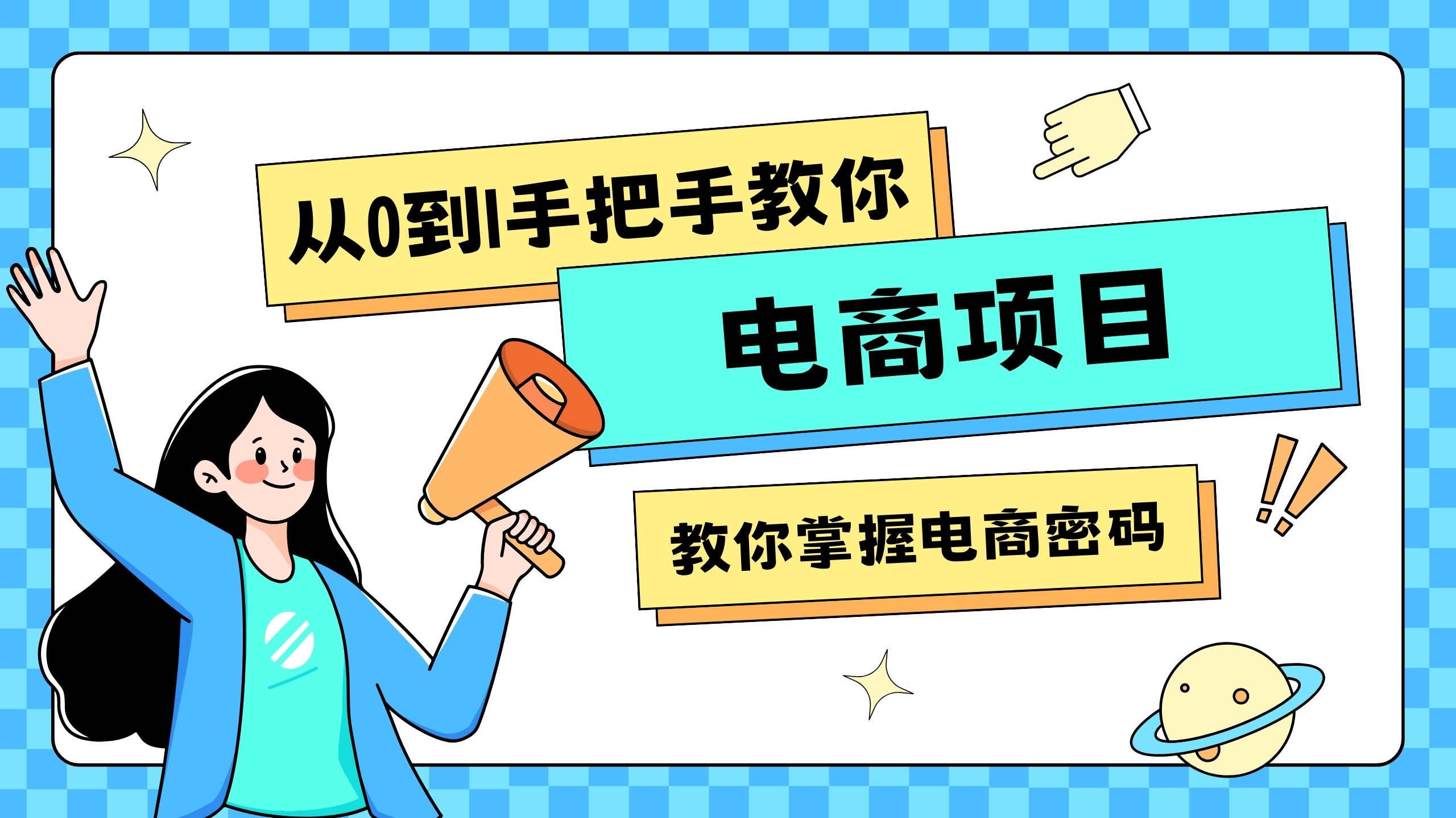 【电商项目实战】实现订单超时支付取消