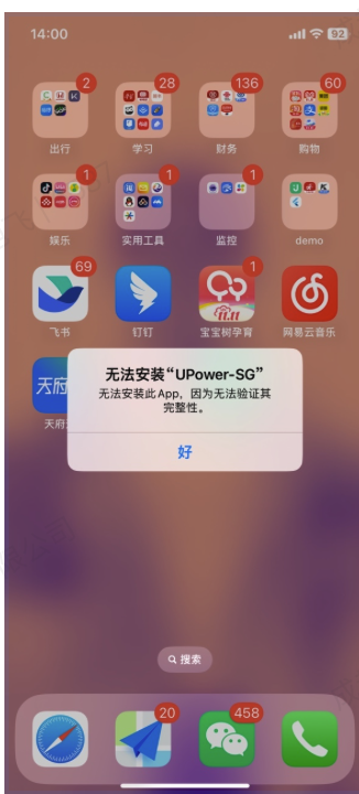 ios包上架系列 二、Xcode打应用市场ipa包