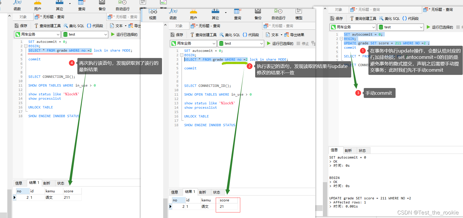 MySQL基础<span style='color:red;'>之</span><span style='color:red;'>锁</span>