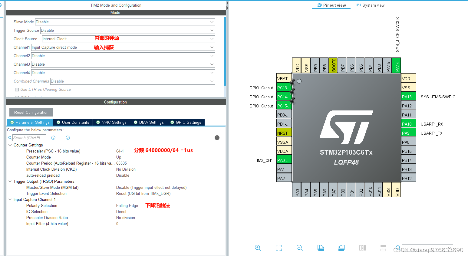 STM32 LL库 定时器捕获NEC红外解码