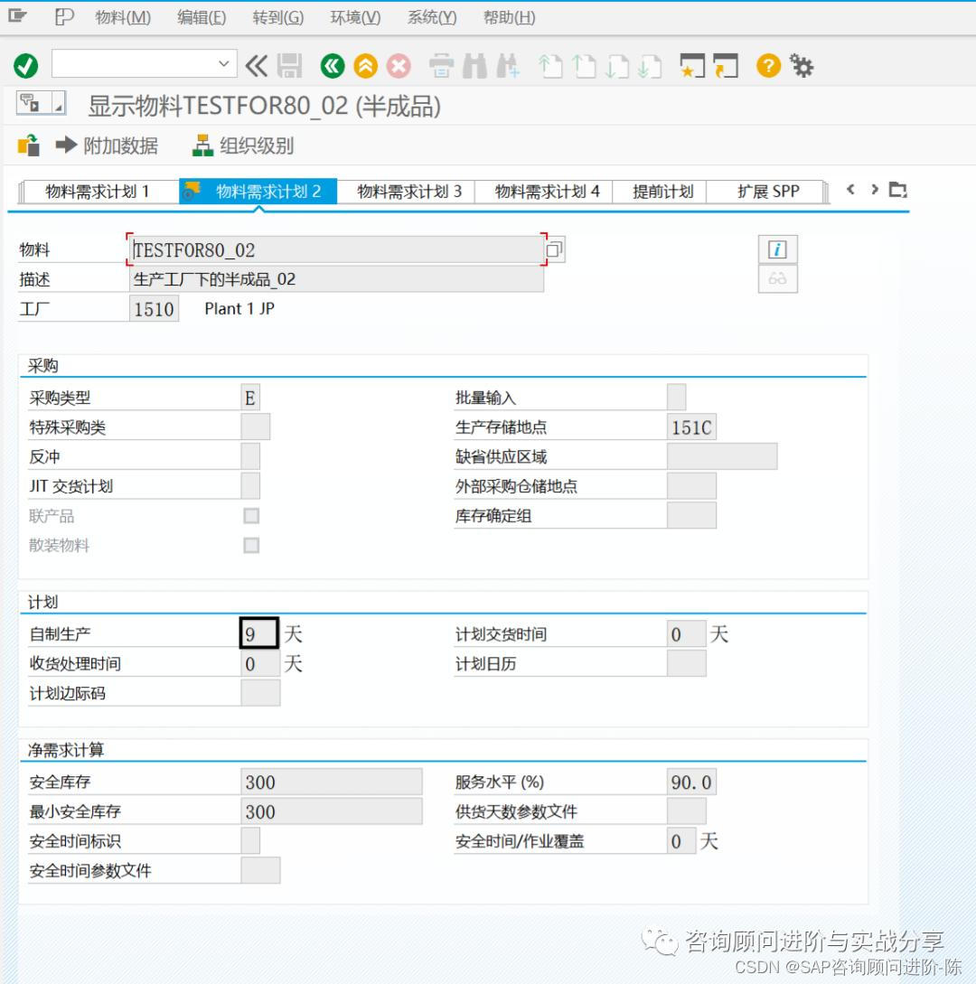 微信群答疑__群里问答