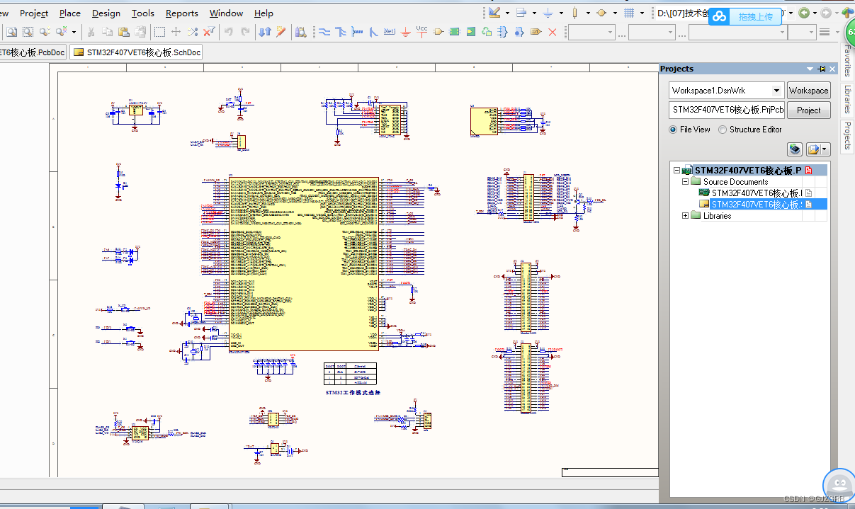 基于STM32f407单片机设计核心板硬件AD09设计（原理图+PCB封装库）文件_stm32f407 Pcb-CSDN博客