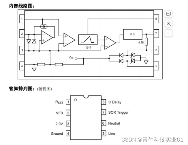 D4140 交流插座电器漏电断路器的低功耗控制芯片，内置桥式整流器漏电灵敏度可调，采用SOP8和DIP8 的封装形式