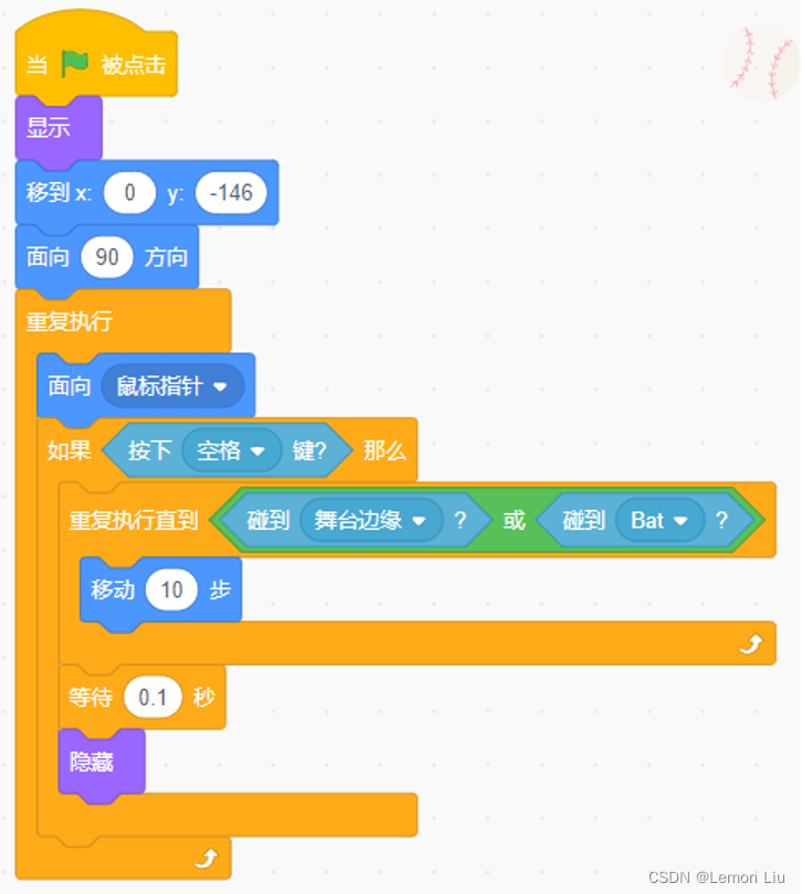 中国电子学会2023年12月份青少年软件编程Scratch图形化等级考试试卷二级真题(含答案)